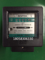 Shanghai Electric Meter Factory Co. Ltd. DD862 15-60A single-phase electric meter mechanical meter