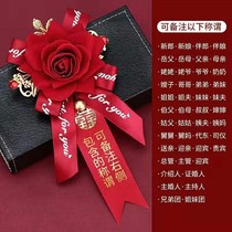 Groom Bridal Chest Flower Creative Knot Wedding a full set of upscale brooch bridesmaids emulated wedding celebration supplies Mori meritocracy