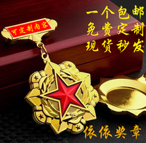 Medals to be made to military veterans Comrades Comrades Gathering Souvenirs of the Flood Flood Medal Advanced staff Memorial Medal Free lettering