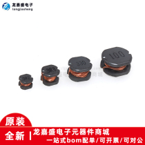 CD54 SMD power inductors 10uH 1mH 100 2 2 3 3 4 7 22 33 47 CD75 105