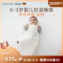 German Comfort Treasure Baby Control Sleeping Bag Children Day Silk Anti Kick Quilt All Season Universal Quilt Autumn Winter Baby Sleeping Bag
