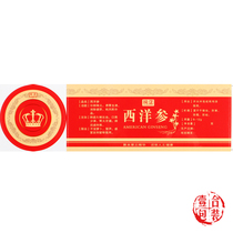 American ginseng sticker manual label sticker Sticker American ginseng description sticker price
