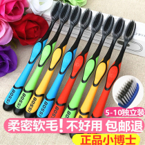 Toothbrush soft hair adult bamboo charcoal soft hair toothbrush household bacteriostatic couple Nano 5-10 National