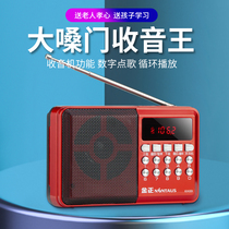 Radio for the elderly for the elderly new portable small mini listen to the play radio sing MP3 Kim Jung KK69