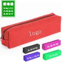 Simple solid color hipster boys and girls Universal large capacity student zipper stationery bag printed logo enrollment promotion