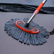 Special stainless steel soft wool long handle mop telescopic dust removal car dusting pure cotton car wax brush mop