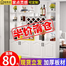 Entrance cabinet Living room partition cabinet shoe cabinet integrated dining room modern simple home screen foyer decoration European-style wine cabinet