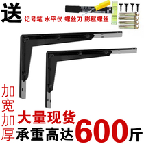 Angle iron bracket with hole angle code 90 degree right angle fixing piece thick stainless steel angle steel shelf warehouse Universal