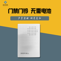 12v wired electronic doorbell access control special battery-free jingle four-core home Ming music