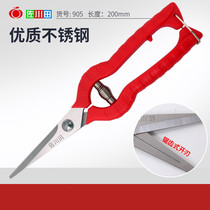 Sagawa Tian horticultural pruning branches and fruit cutting prickly ash pepper cutting wolfberry picking tools fruit and vegetable scissors flower scissors