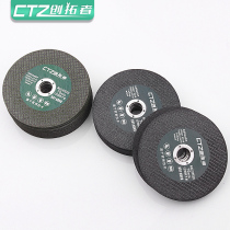 Cut Sheet Angle Mill Saw Blade 100 Stainless Steel Metal Hand Grinding Wheel Sheet Ultra Slim Polished Sheet Sand Wheel Sheet Angle Grinding Sheet
