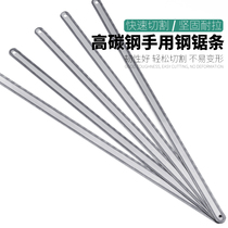 High carbon steel saw handmade steel saw According to hand steel saw blade steel saw strip wood saw 14 14 18 24 teeth