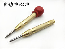 High hardness sampling semi-automatic central punching positioning punching industrial grade cylindrical tip cone punching flat chisel drilling hole