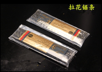 German imported penguin mini wire saw blade curve high carbon steel wire woodworking pull flower U-shaped small saw bow saw frame