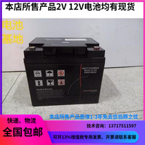 Melan Land Battery M2AL12-45 MGE12V45AH Battery Melan Zeroland UPS dedicated