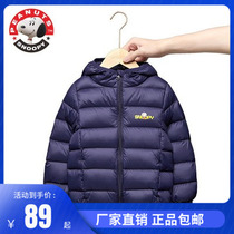 Annoubi official flagship store children light and thin down jacket 2021 autumn and winter clothing plus suede 90 suede male and female duvet clothing