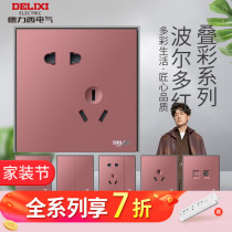Delixi key wall switch socket panel 86 multi-control midway one or four dark stacked color series wine red