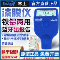 Forest paint film meter coating thickness gauge used car special paint surface detector high precision galvanized layer paint tester