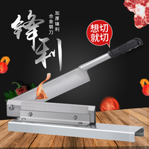 Manganese steel household manual small guillotine gate knife cut ribs knife cut vermicelli knife Guillotine grass knife cut Chinese medicine knife Tie knife side knife
