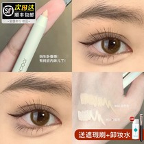 (Pan Rain Runway recommended) Joogyee Glycols Flawless Pens for Laces Black Eyed Ring Pimple of Bright Liquid Woman