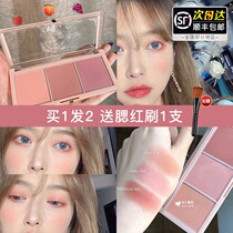 South Korea im meme three-color afternoon tea blush high-gloss three-in-one disc nude makeup natural ins Super fire female
