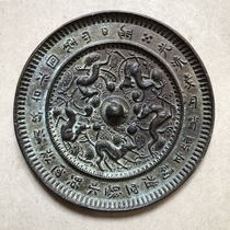 Antique Han and Tang bronze mirror black lacquer ancient round inscription five beast patterns home furnishings package pulp old road appreciation collection
