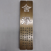 Antique Miscellaneous Collection Four Treasures of the study paper weight pressure-bar willing to paper weight verses paper weight tong zhen chi