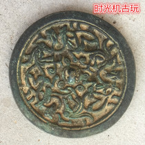 Ancient play miscellaneous collection of bronze mirror retro bronze instrumental bronze mirror physical shooting