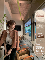 ASM ANNA◆Covent fragrant~Elegant round neck woven top temperament small fragrant jacket female spring and autumn