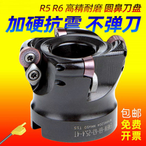 Cutter head CNC Roughing R5 R6 50 63 80 100 Face milling cutter head EMRW Round nose cutter head