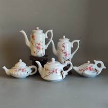 Jingdezhen 1962 pastel plum blossom small teapot antique antique tea old goods factory single price