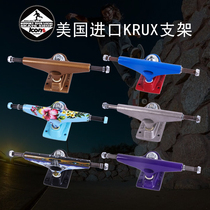 American import KRUX skateboard bridge color bridge Primary color bridge 129139 bracket a variety of optional send bridge nails