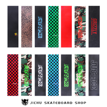 New skateboard sandpaper color sandpaper transparent sandpaper A variety of optional basic skateboard shop