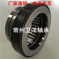 Factory Direct sales combined needle roller bearings NKXR15 15Z 17 17Z 20 20Z 25 25Z high quality and low price