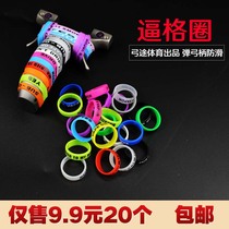 Bow sports new slingshot anti-slip ring B grid ring winding bow with silicone decorative ring silicone ring anti-drop ring accessories