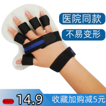 Sub-fingerboard finger straightening stroke hemiplegia thrombus Infarct Spasticity Fixed Separation Rehabilitation Training Equipment