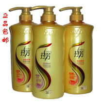 Lafang Conditioner 1L silky smooth dry and rough repair split active nutritional conditioner