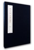 Fu Lei Manuscripts Greek Sculpture Books 9787547611753 Art Books