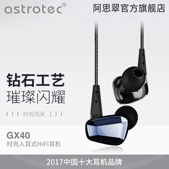 Astrotec/Astrotec GX40 In-Ear/In-Ear Style Stylish HIFI Headphones