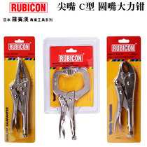 Japanese imported Robin Hood C- type forceps sharp mouth fixed clamping pliers manual round mouth clamping pliers RLP-J5