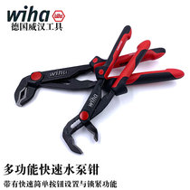 German imported Wiha Weihan Z22002 multifunctional water pump pliers 10 12 inch water pipe pliers pipe pliers live wrench