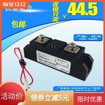 Industrial Solid State Relay 120A DC Controlled AC Heating Equipment Special SSR-H3120ZF Electric Heating Furnace