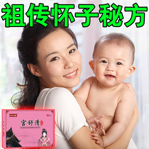 (Pregnancy artifact)Fallopian tube impassable pelvic effusion fluid adhesion promote follicle preparation for pregnancy hot pack