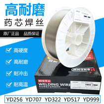 YD707 YD999 YD507 YD256 welding wire YD688 ZD3 888 818 wear-resistant flux-cored wire