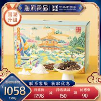 Seaside Xiaojin Instant Sea Cucumber 1500g Northern deep sea sea cucumber fresh food Q ginseng 3 Jin promotional volume