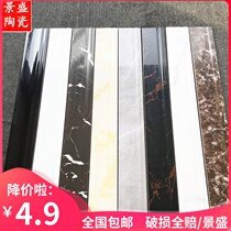 White skirting tile modern simple footline living room corridor pasted line floor tile wall corner line waveguide line
