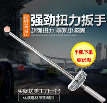 Japan Fukuoka torque wrench Adjustable kg board torque wrench Professional pointer torque socket wrench