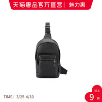 COACH GUCCI MENS LEATHER WEST SLOPED SATCHEL BAG CHEST BAG