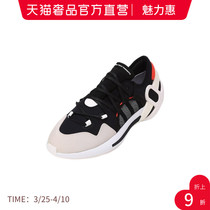 Multiple materials such as Y-3 men and womens same fabrics IDOSO BOOST lacing casual sneakers GZ9136