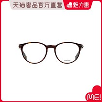 (Clearance at the end of the season)POLICE multi-color full frame fashion round simple temperament intellectual men and women with the same optical glasses